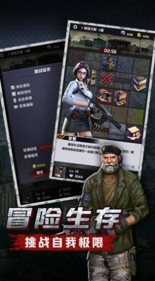 狙击手与狗  v8.0.6图2