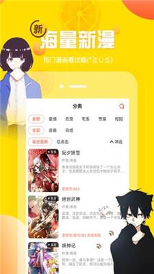 19webtoon破解版