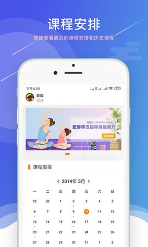 小能老师  v2.0.1图2