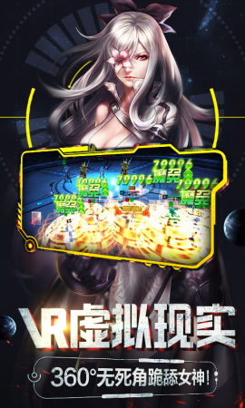 星球少女  v1.0图2