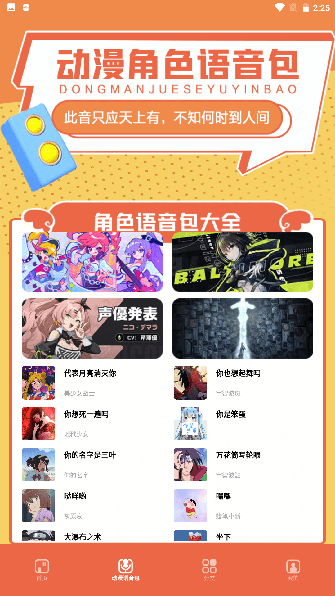 比熊漫画无广告