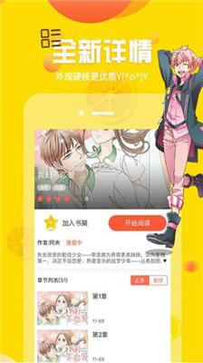 19webtoon破解版  v2.0图3