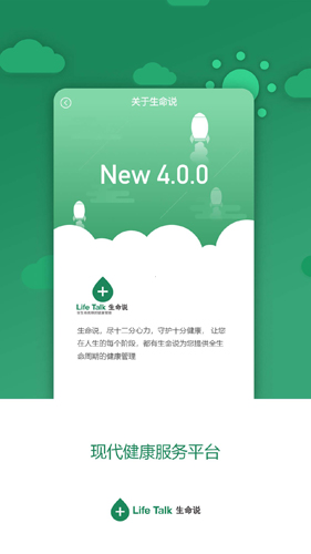 生命说商城  v1.0.71图2