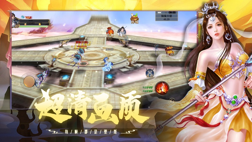 神武梦诛  v1.3.5图1