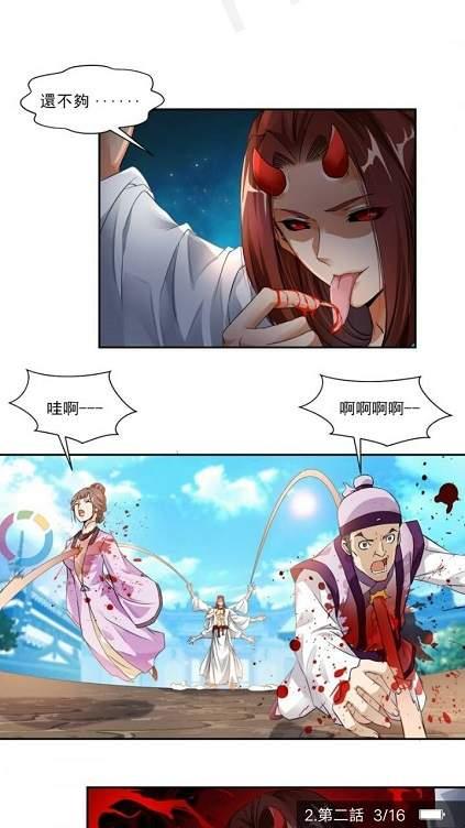 桃桃漫画免费版