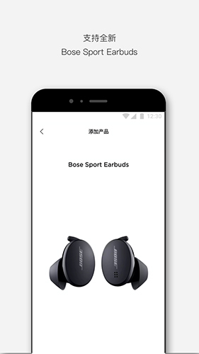 bose音乐  v7.2.1图1