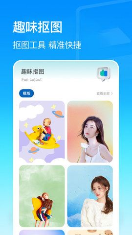 美亲相册  v1.1图3