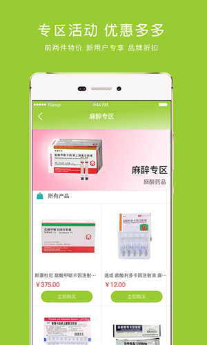 梅苗苗  v1.9.61图3