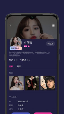 秋茶语音  v1.5.10图1