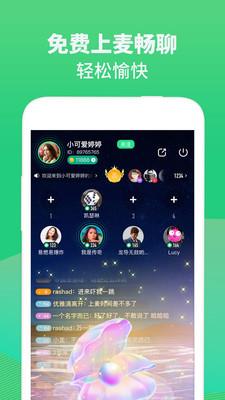 哈呀  v8.6.6图3