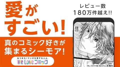 漫画割草机  v2.9.4图2