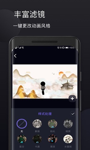 皮皮动画  v6.0.9.0图3