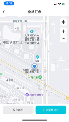 三只眼  v2.7.2图3