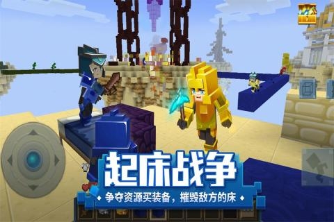 方块堡垒  v1.2.5图1