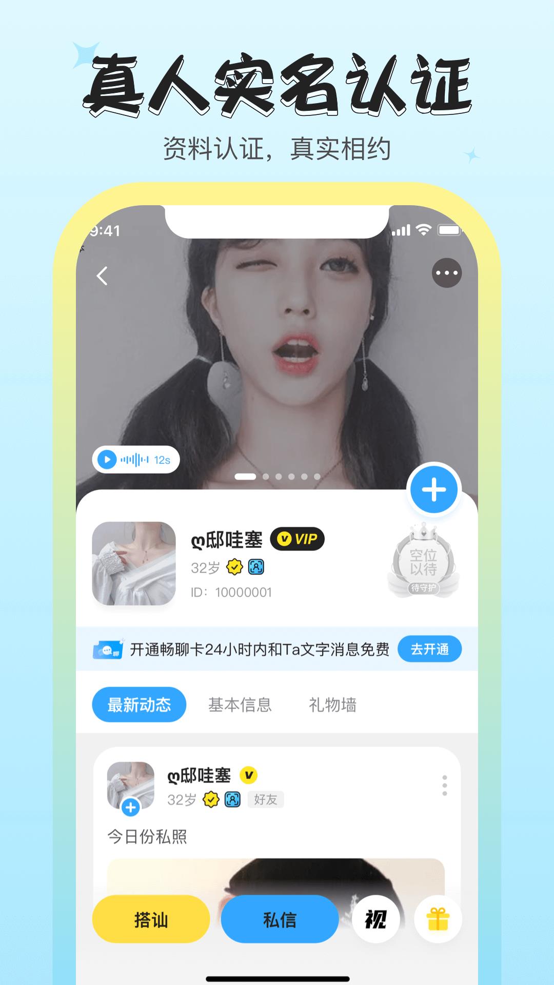 我想  v1.0.0.0图4