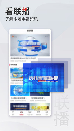 动静新闻  v7.3.8图3