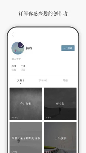 一言  v4.61图2