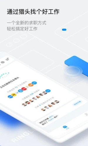 灵鸽AI  v3.16.0图2