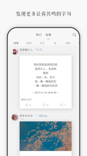 一言  v4.61图3