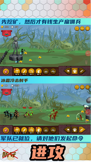 神奇破坏小兵  v1.0.4图2