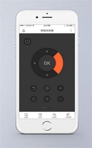 斐讯遥控器 iOS 备份