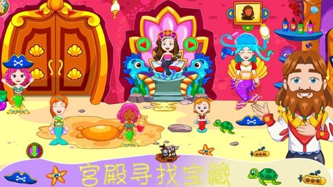 迷你魔法妖灵世界  v1.0图1