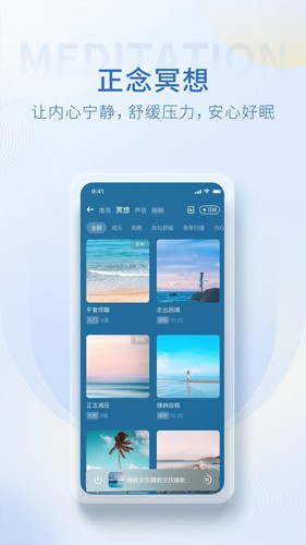 心理咨询壹点灵  v4.4.61图2