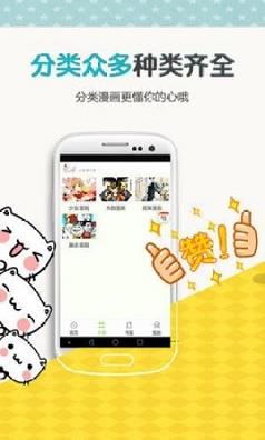 汀汀漫画最新版  v2.0图1