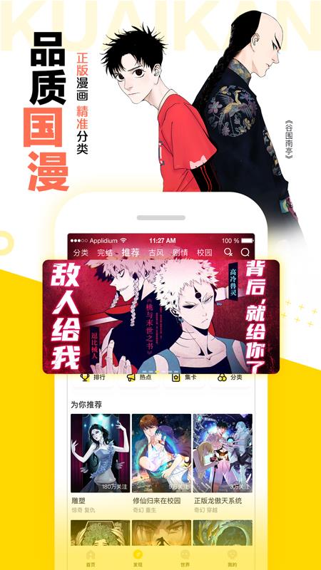 mhd133漫画最新版  v3.0图3