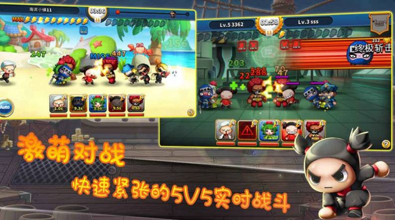 Q萌大作战  v1.0.15图1