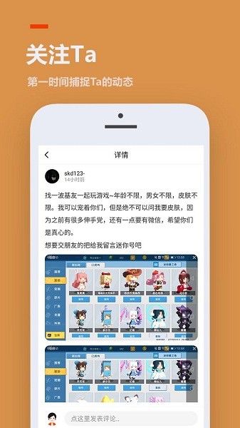 233乐园不用实名下载免费