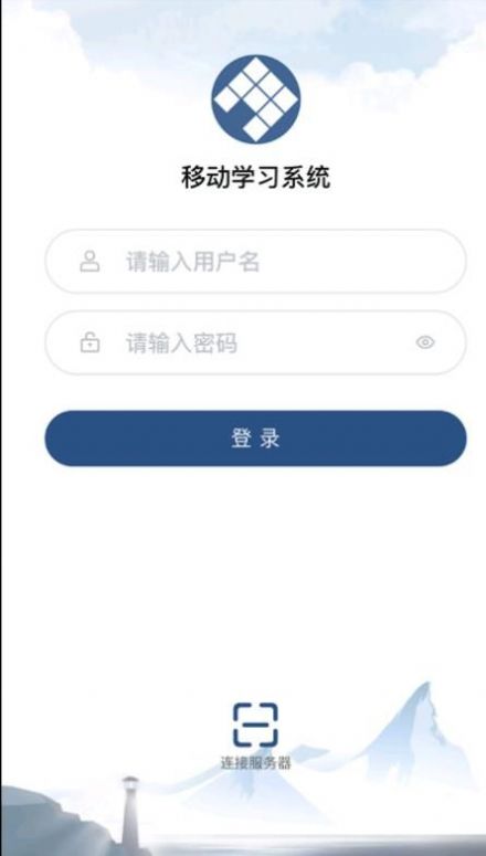 佳腾教育  v2.2.8图1