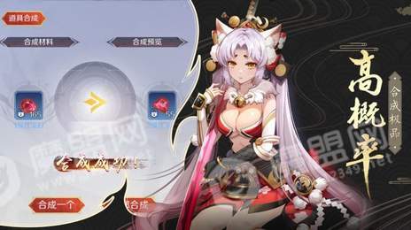 妖神御灵记  v1.10.29图1