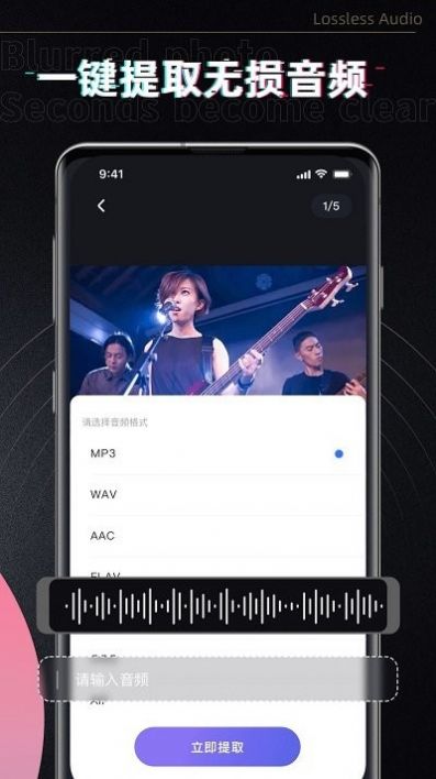 小牛去水印  v2.0.7图1