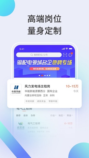 北极星学社  v4.5.7图3