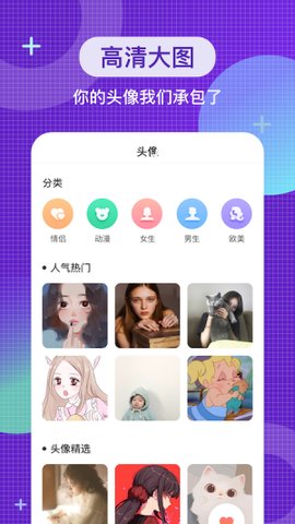 全局主题  v1.3.5图3