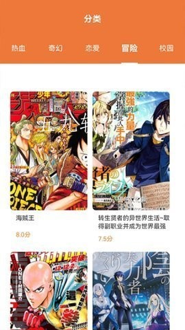 3D漫画斗罗玉转免费版  v3.89.01图1