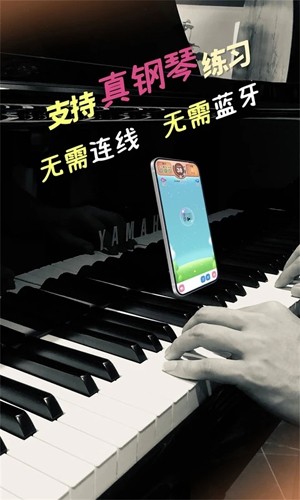 梦谱五线谱  v1.1.1图1