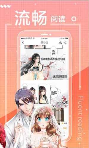 韩国无遮挡羞羞漫画破解版  v1.85图1