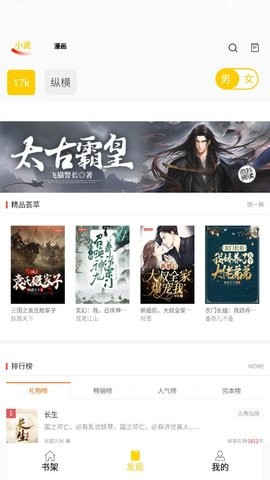 包子漫画2023  v1.0.0图2