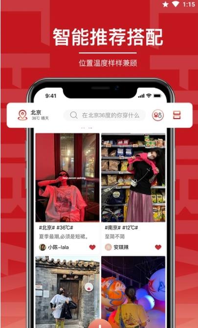 初变  v1.0.4图2