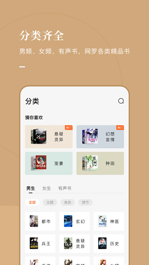 2023风楼阁  v7.55图2