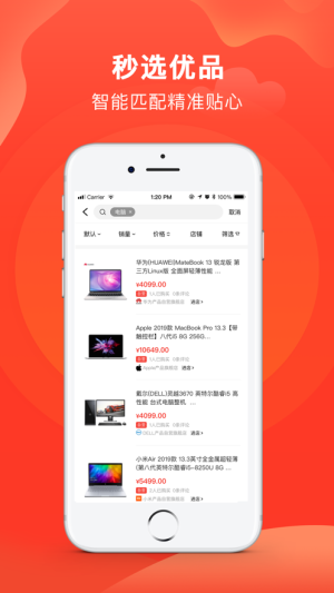 熊猫萌选  v6.1.0图3