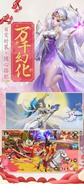 灵域修仙之浮梦若生  v1.0.1图2