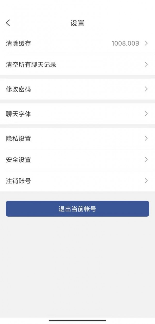 秘友汇  v1.0图1