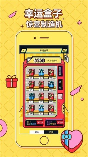 叮叮大玩家  v1.0.6图2