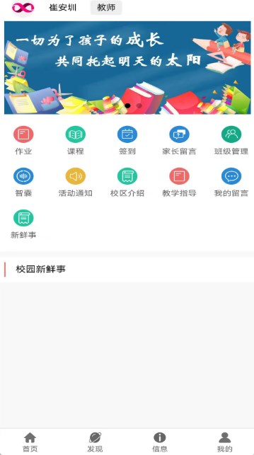 洗洋洋到家  v0.1.2图1