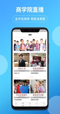 盖伦英语  v1.0.0图1