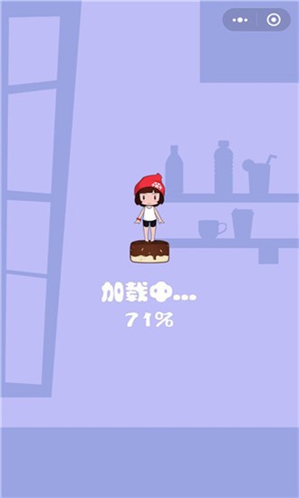 小红帽蹦蹦蹦  v1.0.8图1