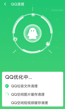 口袋清理  v1.0.0图3